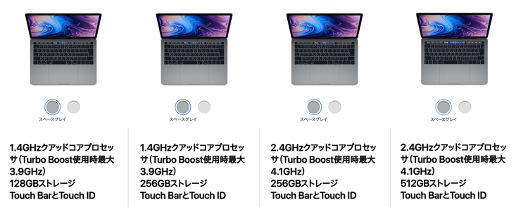 定番 MacBookと同じデザイン❣簡単にストレージ容量が増やせる ノート