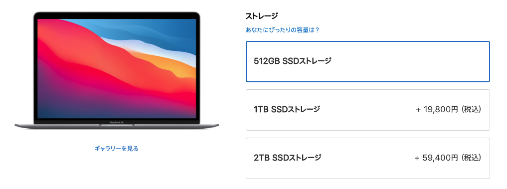 Macを買おうと考えているデザイン学生へオススメの組み合わせ（2021